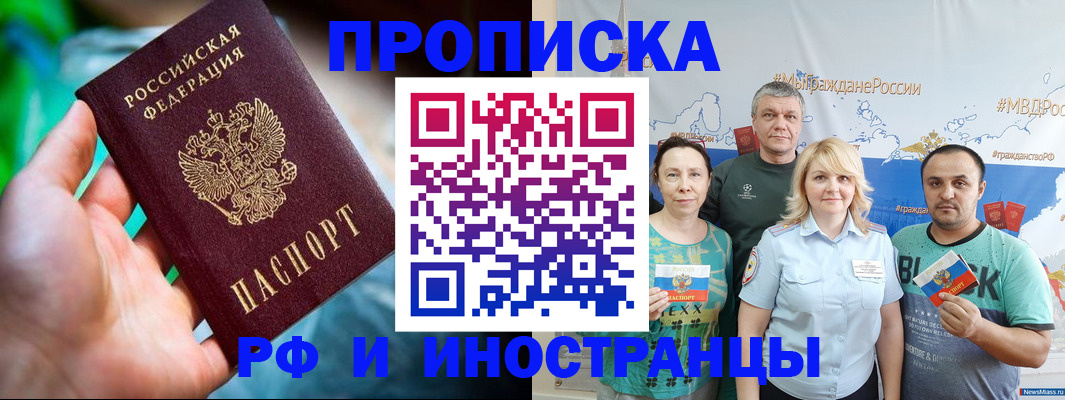 регистрация для школы в Лесосибирске