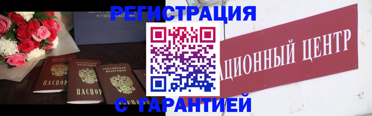 найти адрес прописки в Лесосибирске